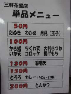 gbsOj[