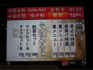 ^ubgj[