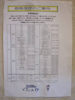 m点
