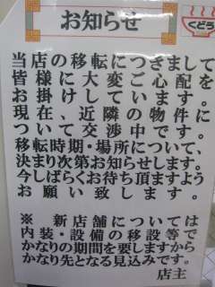 ړ]m点