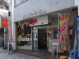 XsÐ1-15-6@017-723-1036@11:00-21:30@x@PȂ