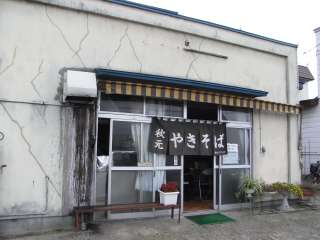 ΎsR84-2@0172-52-7315@10:00`14:00@j@P