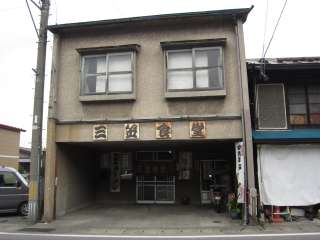 sP71@0172-45-2503@11:00`20:30@2E4j@P