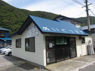 䑺厚㎚Y15-1@0175-38-5865@10:30`18:00@sxA12`2͋xƁ@P