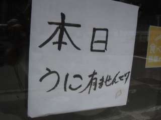 ɂ܂(>o<)