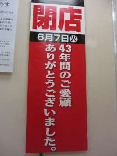 Xm点