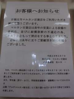 Xm点