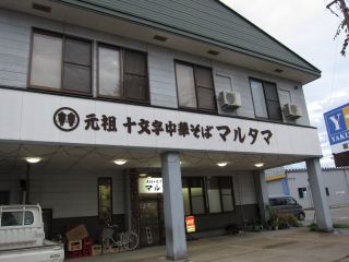 s\㉫c37-8@0182-42-0243@11:30`19:30@sx@P