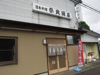 ⒬zRI19-5@0186-29-2040@11:00`22:00@j@P