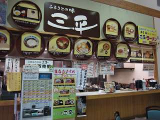 s\C21-4 ̉w\@080-1834-4802@9:00`18:30@x@P
