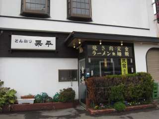 ⒬zRI11-29@0186-29-3461@11:00`@@P