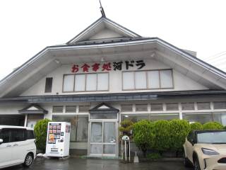 Hcs͕Әac{262@018-882-2361@11:00`19:50@j@P