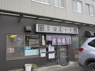 ���s��������R2-19-8�@022-223-9527�@11:00�`20:00�@���j�@P3��