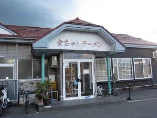 đsѐ2-3-28@0238-21-3000@11:30`14:00A17:00`19:30@j@P