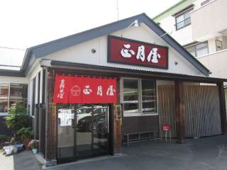 SRsK3-14-27@024-935-6363@11:00`15:30A17:00`20:45Ajx11:00`20:45@j@P