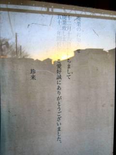pƂm点
