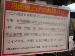 m点