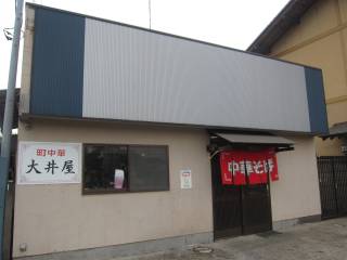 Ps㒬4675-2@0297-62-0223@11:30`21:00@j@P
