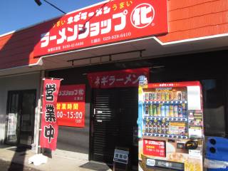 yYsu12-10@029-828-6410@7:00`15:00@x@P