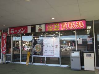 イ