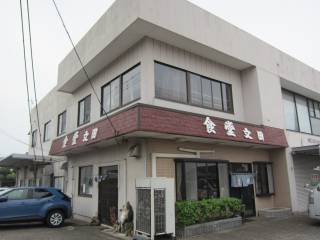 _sm蒆6-20-20@0299-96-7699@11:00`14:00@j@o
