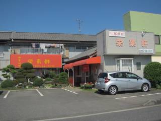 z2282@0297-68-3120@11:00`14:00A16:00`19:00@j@P