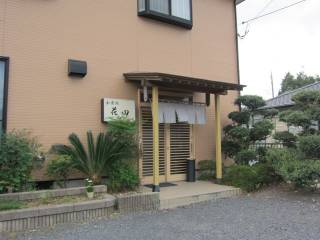 sR1072-86@0299-69-8758@11:30`14:00A17:00`20:45@jAꎟΗj@P