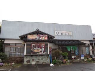 gcs555@0291-32-2445@11:00`14:30@j@P
