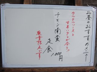 �����̂������߃��j���[