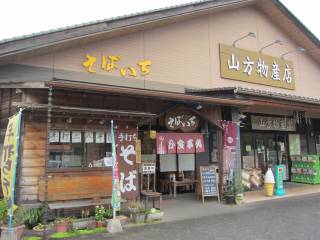 헤{sR467-1@0295-57-2122@11:00`18:00@Ηj@P