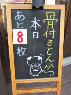 j[