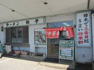 yYs1-2-7@029-822-3581@11:00`14:00A17:00`20:00@j@P