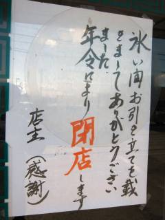 m点