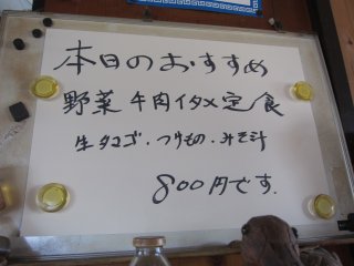 �{���̂�������