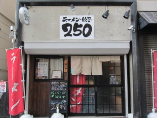 ���ˎs�h��1-1-1�@029-297-8887 �@11:00�`13:30�A17:00�`20:00�A22:00�`4:30�A���E�y�j11:00�`13:30�A17:00�`4:30�@�Ηj�@P