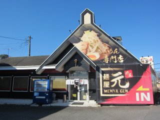 ���v�s���v��1058-1�@029-875-8290�@11:00�`14:30�A18:00�`21:30�@�ؗj�@P