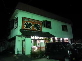 s1890-2@028-682-9915@11F00`22:30@ؗj@P