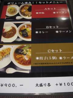 �Z�b�g���j���[