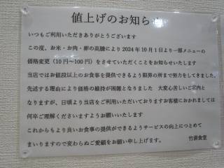 m点