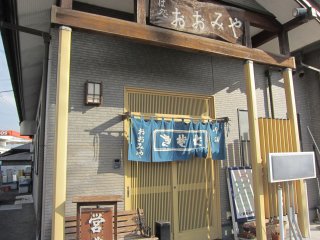 �Ȗ؎s��{��404-4�@0282-27-5469�@11:00�`15:00�A17:00�`20:00�@���j�@P