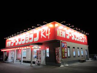 s؎R1906-6@0285-39-8216 @10:30`21:45@NNn@P