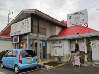 Rs΋1570-2@0493-24-4060@11:00`23:30@x@P