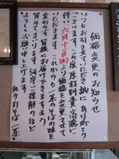 m点