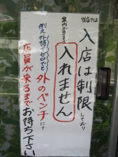 Xē