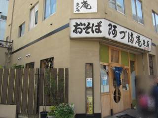ts撆3-15-4@043-222-2598@11:00`20:00@j@PȂ