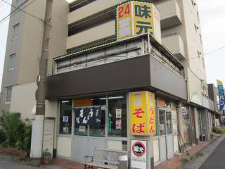 ts斖L4-24-1@043-268-7749@24ԉcƁ@x@P