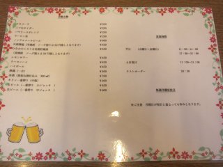 ���j���[