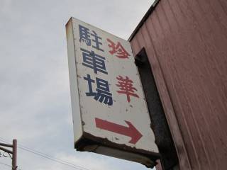 Ŕ