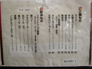 ���j���[