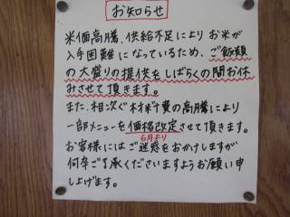 m点